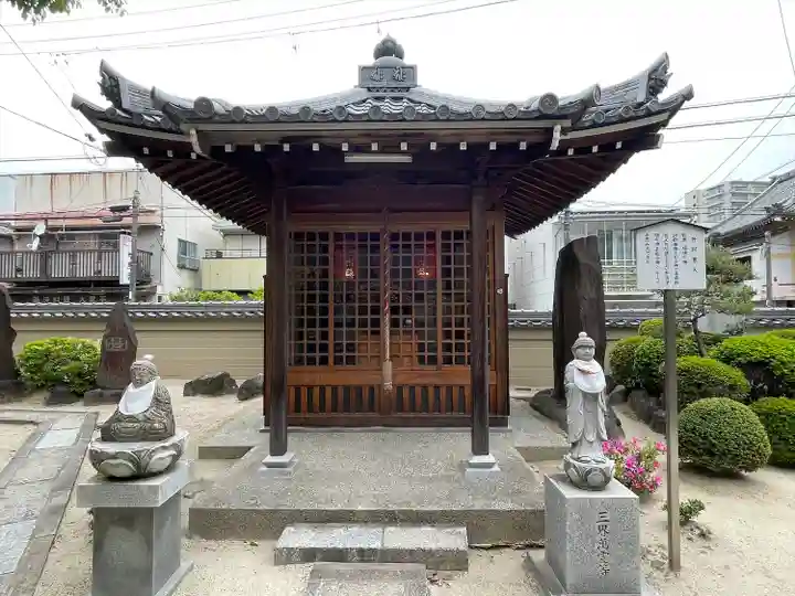 秋葉山圓通寺(愛知県)