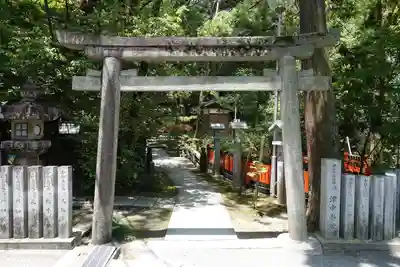 （山田）伊射奈岐神社の鳥居