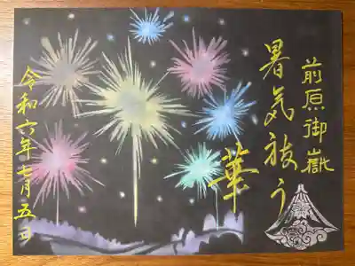 背景2色は紙で用意。書き入れもしてくれる。