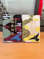 成田熊野神社(千葉県)