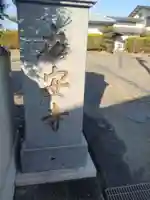 広安寺(宮城県)