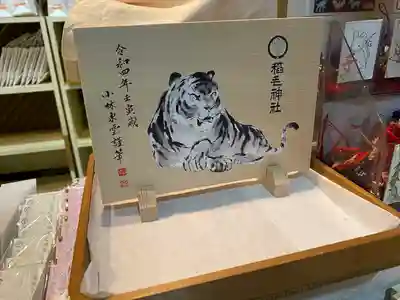 稲毛神社(神奈川県)