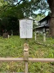 鳴海八幡宮(愛知県)