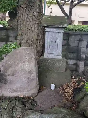 奥戸天祖神社(東京都)