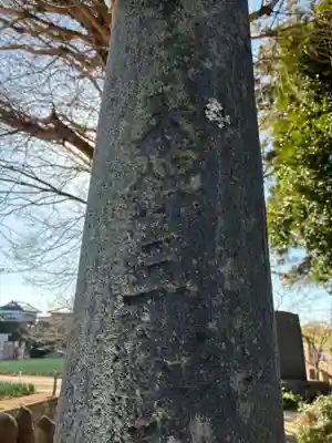 七右衛門新田稲荷神社(千葉県)