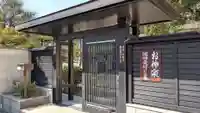 阿沼美神社のその他建物
