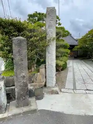 補陀洛寺(神奈川県)