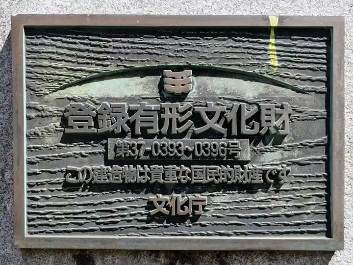 宮處八幡宮(香川県)