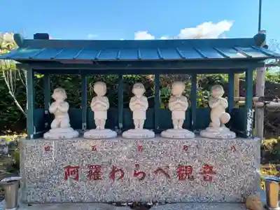 常福院(青森県)