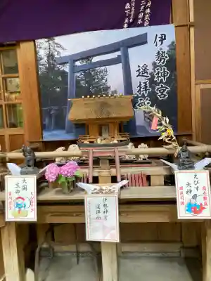 少彦名神社(大阪府)