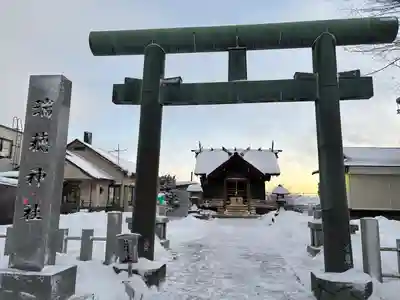 瑞穂神社(北海道)