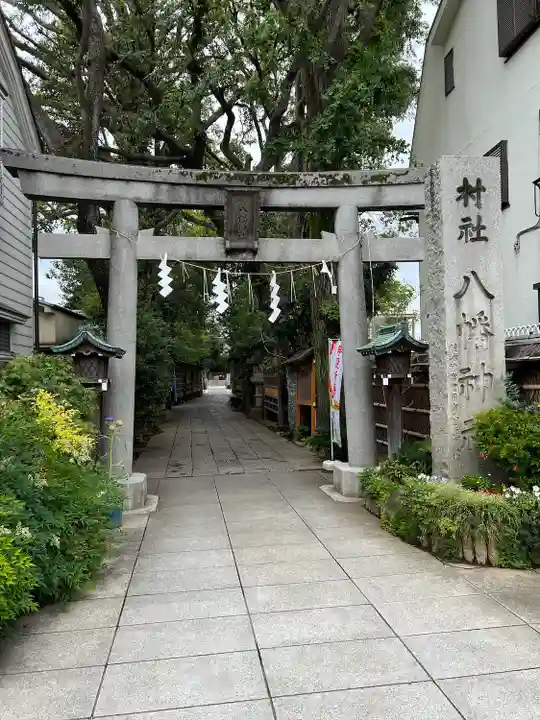 戸越八幡神社(東京都)
