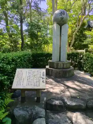 宮山神社(神奈川県)