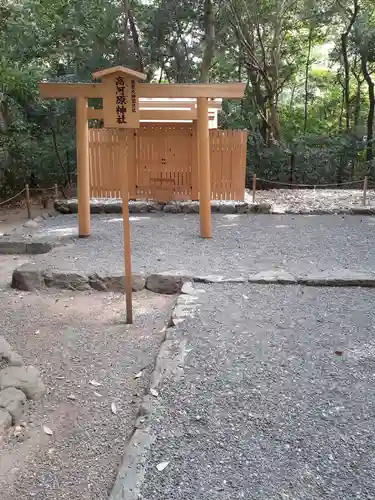 月夜見宮（豊受大神宮別宮）の鳥居