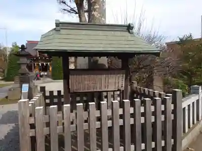 北野神社の歴史