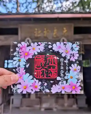 立志神社(滋賀県)