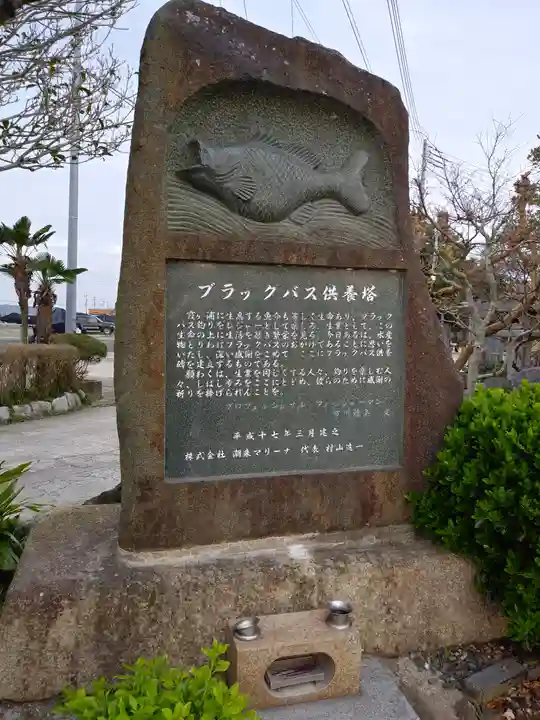 川岸水神ノ宮のその他建物