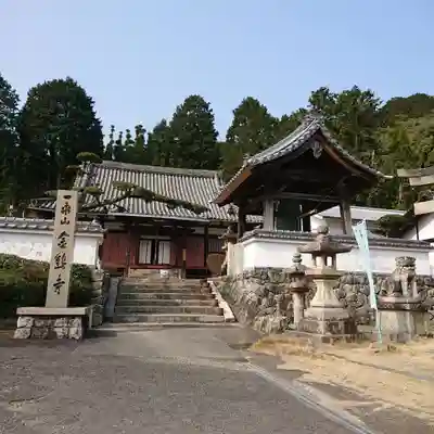 金熊寺(大阪府)