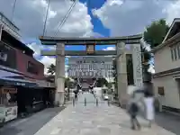 四天王寺(大阪府)