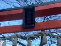 金櫻神社(山梨県)