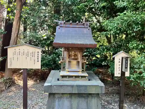 川勾神社(神奈川県)