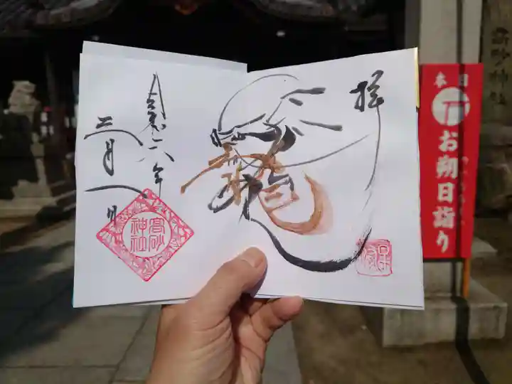 高砂神社(兵庫県)