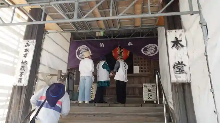 地蔵寺(徳島県)