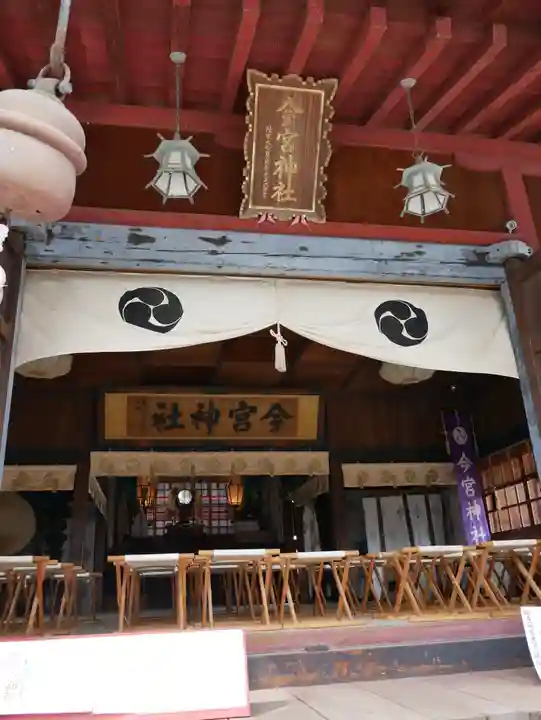 鹿沼今宮神社(栃木県)