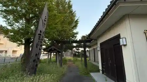 拝幣志神社(宮城県)