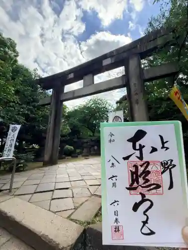上野東照宮(東京都)