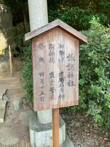 鷲宮神社(埼玉県)