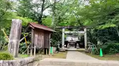 磯部稲村神社(茨城県)