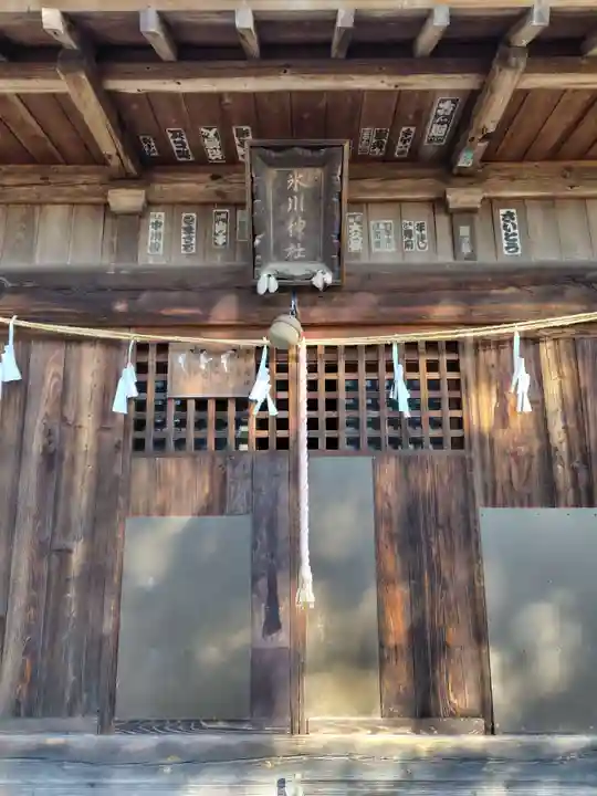 倉田氷川神社(埼玉県)