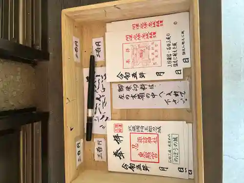 忍　諏訪神社・東照宮　(埼玉県)