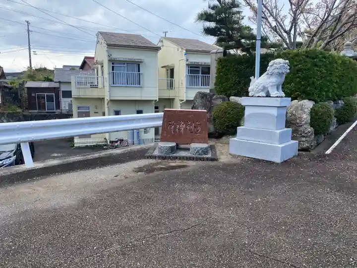 金剛院(三重県)