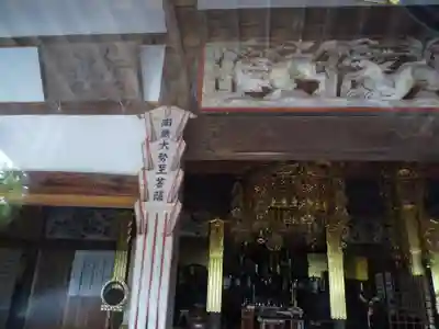 光明院の本殿・本堂