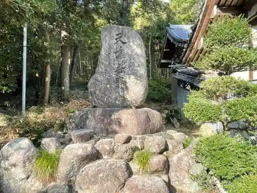 保曽井神社(三重県)
