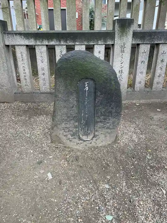 今宮戎神社(大阪府)