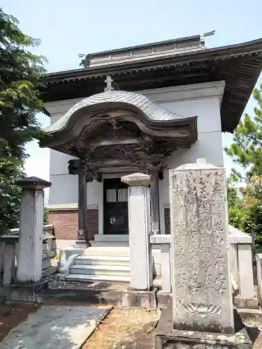 長龍寺(山形県)