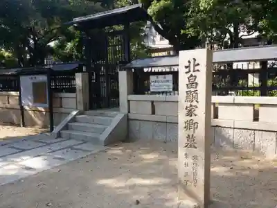 阿部野神社のその他建物