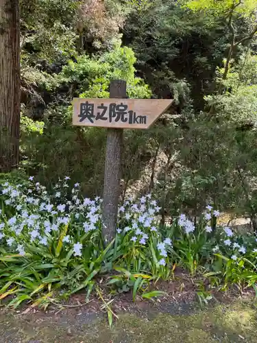 霊山寺(奈良県)