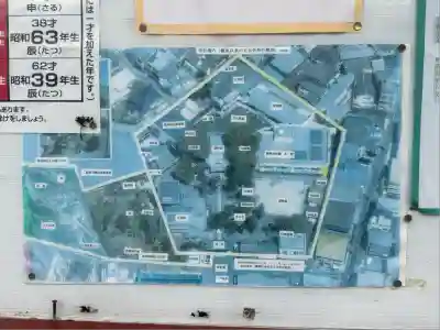 五方山熊野神社(東京都)