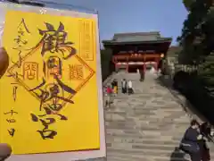 鶴岡八幡宮の建物その他