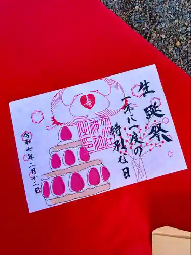 別小江神社(愛知県)