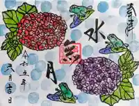 串間神社の御朱印