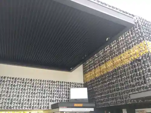 成田山深川不動堂（新勝寺東京別院）(東京都)