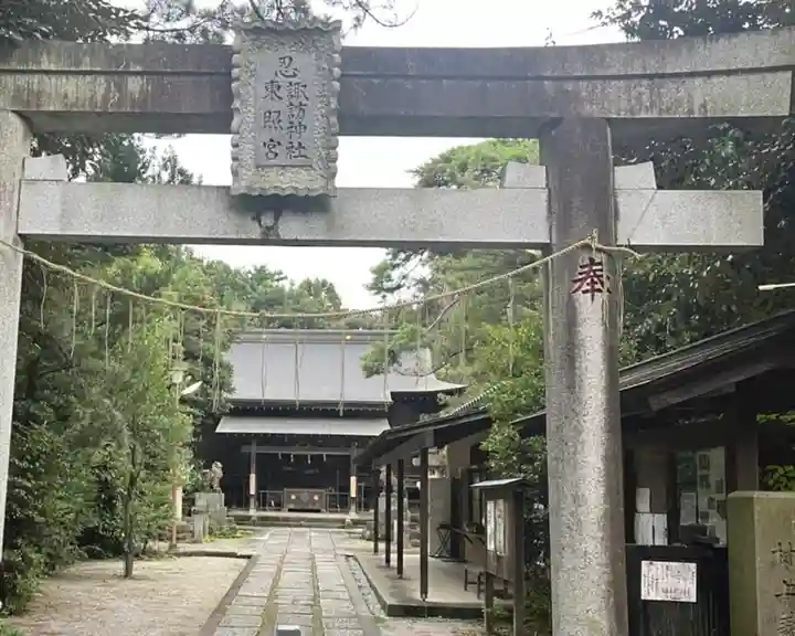 忍 諏訪神社・東照宮 の鳥居