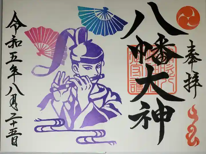 嘯吹八幡神社(福岡県)