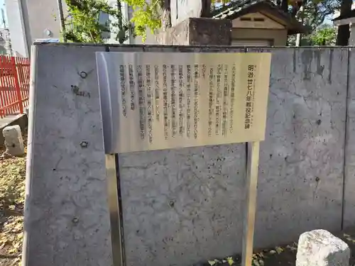 稲荷神社(神奈川県)