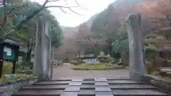 法福寺の山門